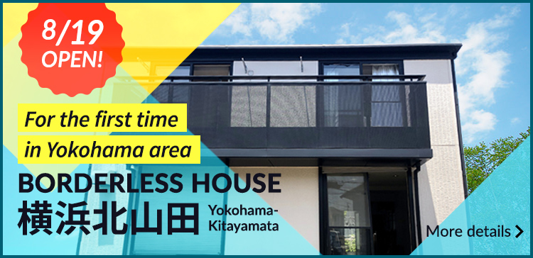 Share House Tokyolive With Japanese Borderless House - 
