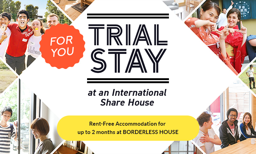 Trial Stay