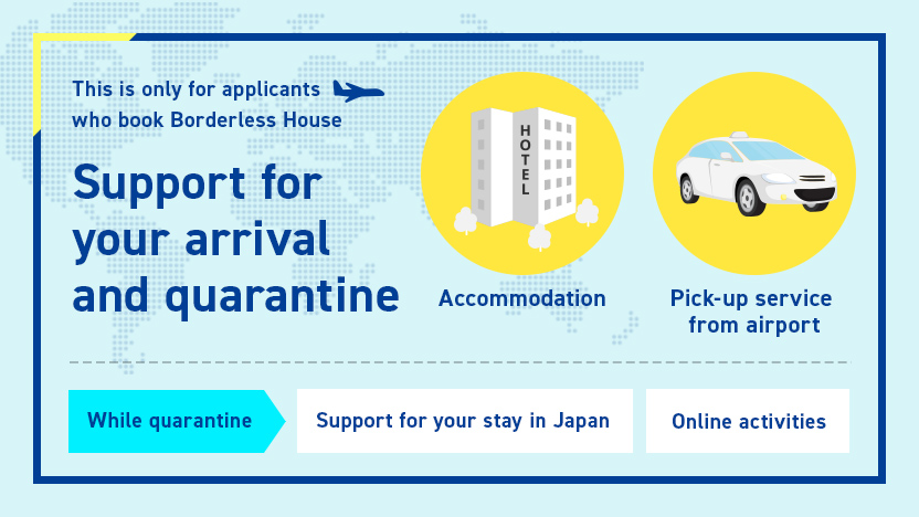 Quarantine Support Service