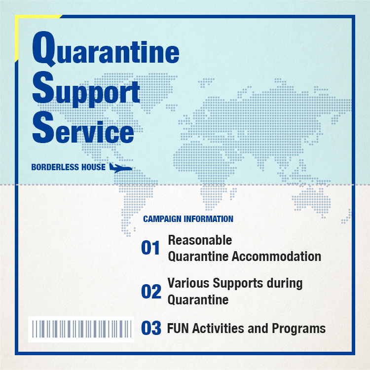 Quarantine Support Service
